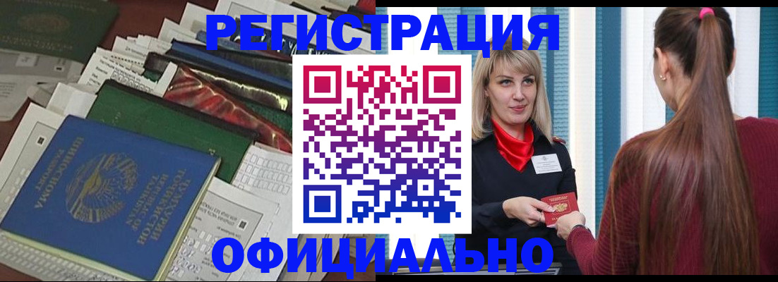 регистрация для школы в Корсакове