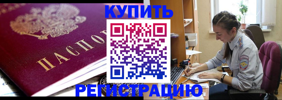 регистрация для школы в Корсакове